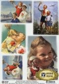 Декупажная карта Советские открытки S-034 (А4, 40 гр/м2, Vintage Design) купить в интернет-магазине ФлориАрт