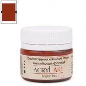 Краска акриловая полуглянцевая Таир "Акрил-Арт", цвет английский красный, 20 мл купить в интернет-магазине ФлориАрт