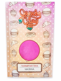 Полимерная глина Candy Clay, малина, 100 гр. купить в интернет-магазине ФлориАрт
