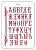 Трафарет прямоугольный "Алфавит ЭЛГШ-13", 22х31 см ("Дизайн Трафарет") купить в интернет-магазине ФлориАрт