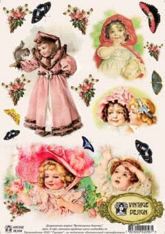 Декупажная карта Винтажные девочки S-056 (А4, 40 гр/м2, Vintage Design) купить в интернет-магазине ФлориАрт